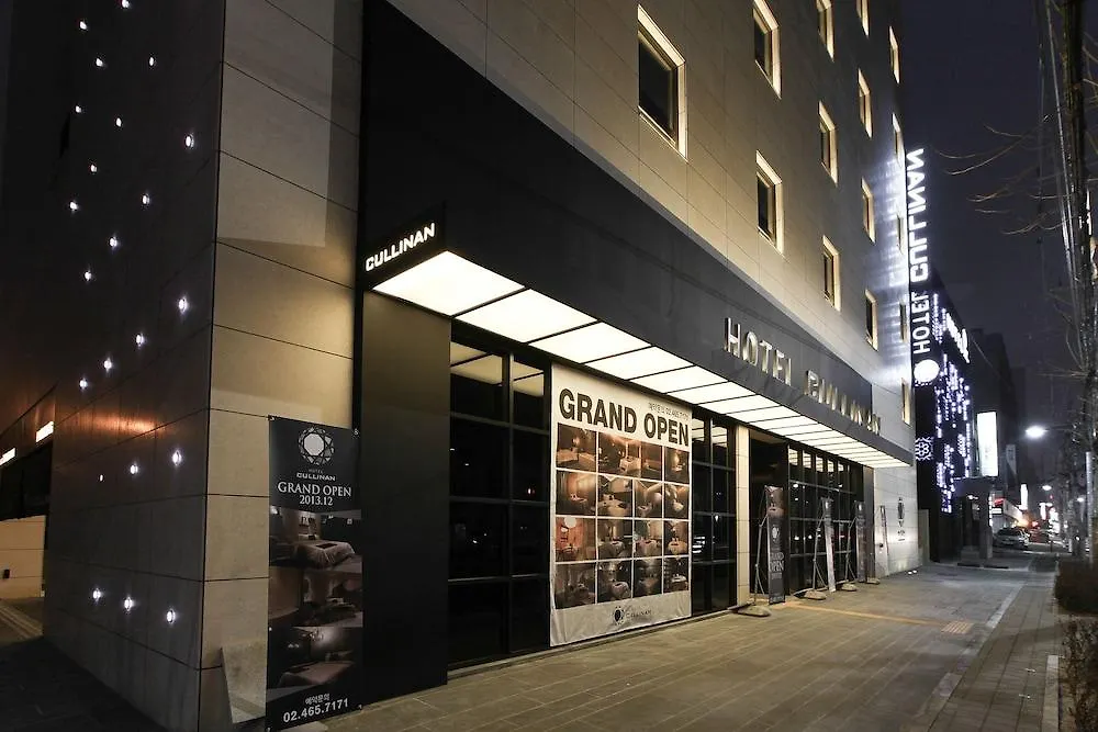 ***  Cullinan Gundae Hotel Seoul South Korea