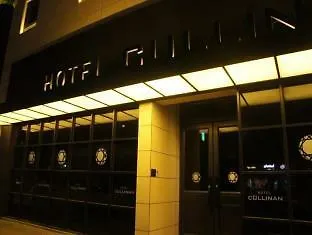 Cullinan Gundae Hotel Seoul